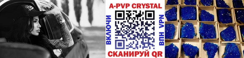 APVP кристаллы  гидра рабочий сайт  Долинск 