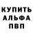 АМФЕТАМИН Розовый spreLL