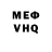 Метадон VHQ John Dunn