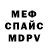 Amphetamine VHQ Ica Manda