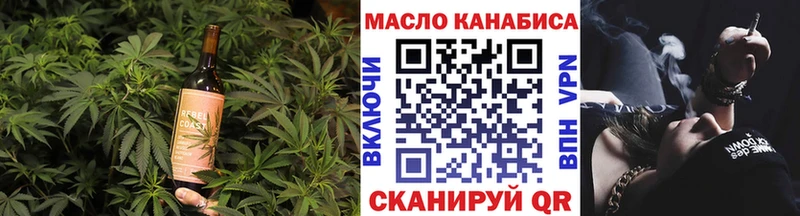 Cannafood марихуана  Долинск 