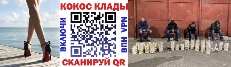 Cocaine Fish Scale Долинск