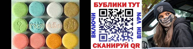 Экстази 99%  Долинск 