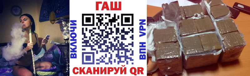 купить закладку  Долинск  Гашиш индика сатива 