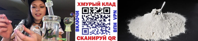 ГЕРОИН хмурый  Долинск 