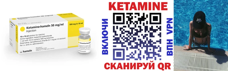 МЕГА сайт  Долинск  Кетамин VHQ 