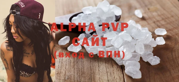 сатива Вязники