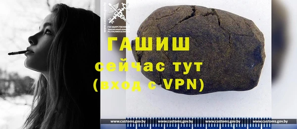 прущая мука Горнозаводск