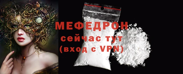 MDMA Вязьма