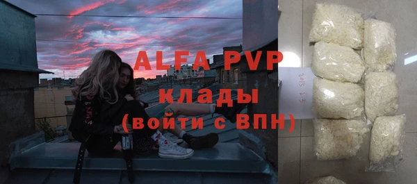 прущая мука Горнозаводск