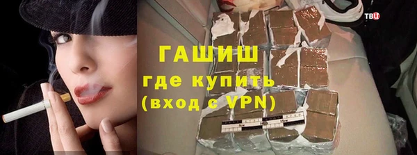 сатива Вязники