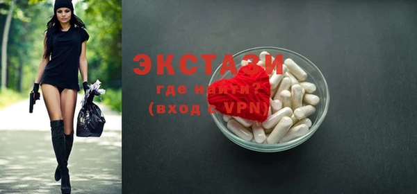 MDMA Вязьма