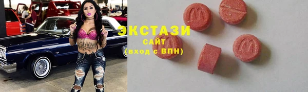 твердый Горно-Алтайск