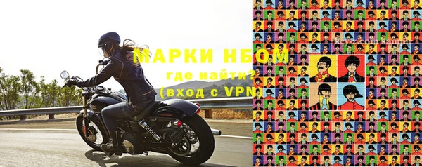 MDMA Вязьма
