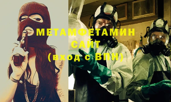 прущая мука Горнозаводск