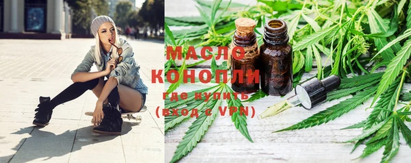 сатива Вязники