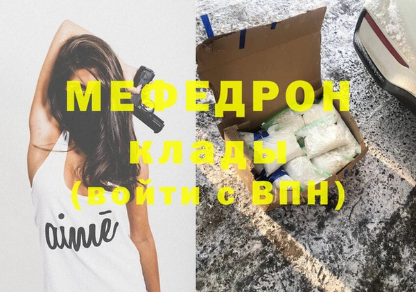 сатива Вязники