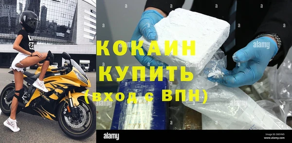 сатива Вязники