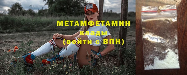 твердый Горно-Алтайск