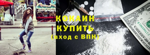 MDMA Вязьма