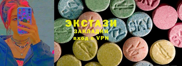 MDMA Вязьма