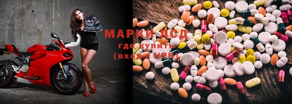 MDMA Вязьма