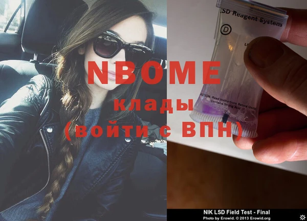 метамфетамин Елизово