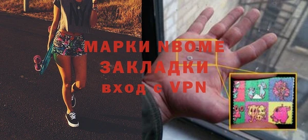 сатива Вязники