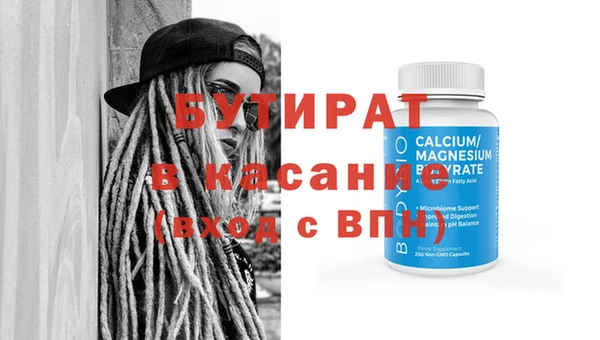 прущая мука Горнозаводск