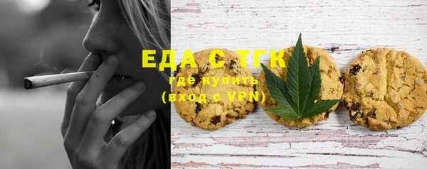сатива Вязники