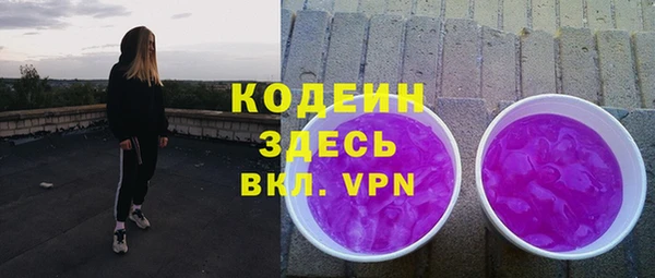 молекула духа Горняк