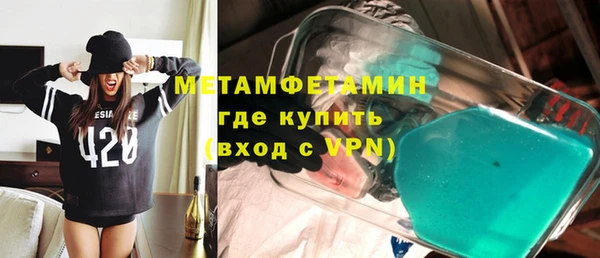 твердый Горно-Алтайск