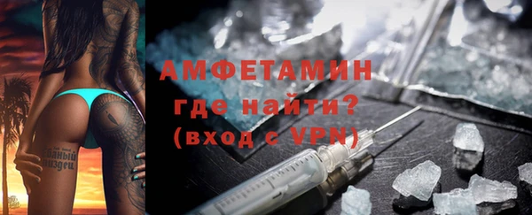 сатива Вязники