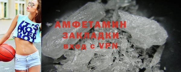 прущая мука Горнозаводск