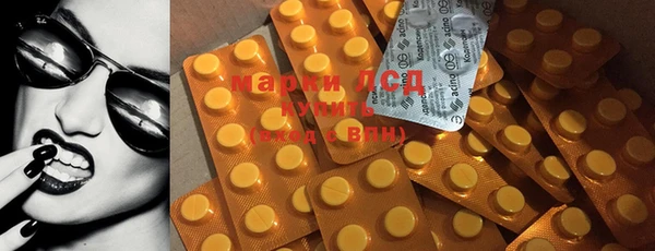 MDMA Вязьма