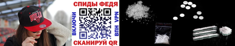 Первитин кристалл  закладки  Долинск 