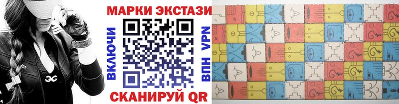 Марки 25I-NBOMe 1,5мг Долинск