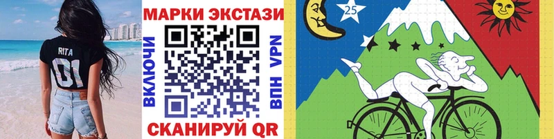 Наркотические марки 1,8мг  Долинск 